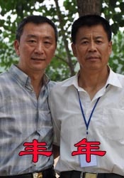 日本h视频在线观看
